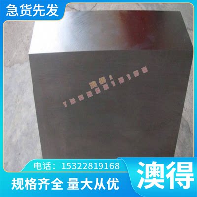 ASTM1110易切削钢 SAE1117冷拉钢 G11170 11SMNPB37 1.0735易车铁