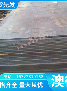 GH2150A 镍基高温合金 GH2136 GH4163 GH3181钢板 圆钢 圆管 圆棒