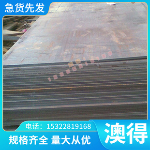 GH4163 GH2136 镍基高温合金 圆棒 圆钢 圆管 GH3181钢板 GH2150A