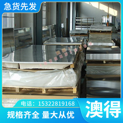 销售铜合金ZHAL67-2.5铝黄铜板 铝黄铜棒HBsC4C铝黄铜管 铝黄铜套