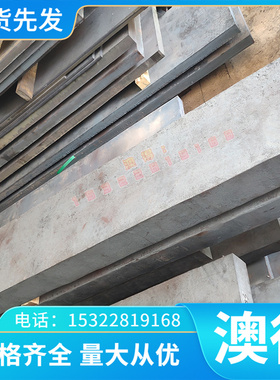 N09979高温合金N09979圆棒N09979圆钢N09979钢板N09979规格齐