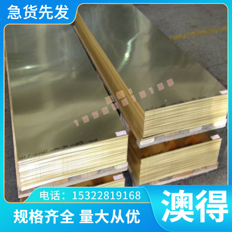 SUJ2 Gcr15轴承钢65Mn 60Si2Mn弹簧钢40Cr 42CrMo钢板圆棒可零售