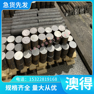 5150 合金结构钢 19CrNi5 薄中厚板 21CrMo10 实心钢棒 6118 圆钢