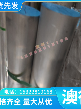 6061T6铝棒7075T651铝板6063铝排2A12铝合金板 ADC12铝块 零切