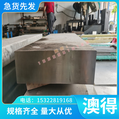 供货耐高温ZL105A铸造铝合金板 抗氧化2B70 铝锭 铝管 铝棒 铝卷