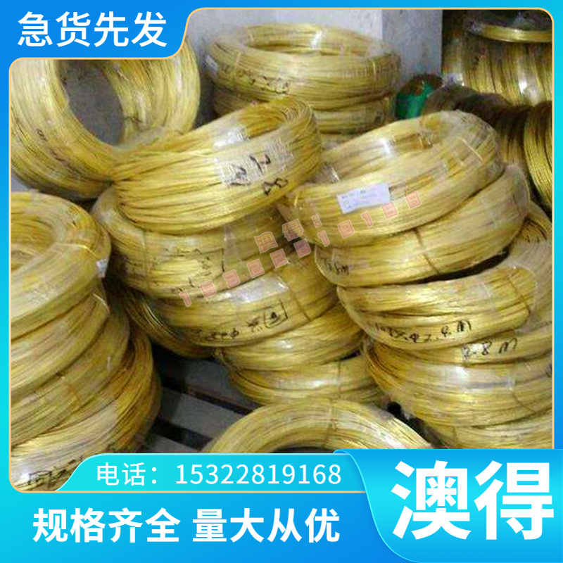 ??切割685H57 弹簧钢 AMS6450模具080A78 SS2085 卷料SWRH72B