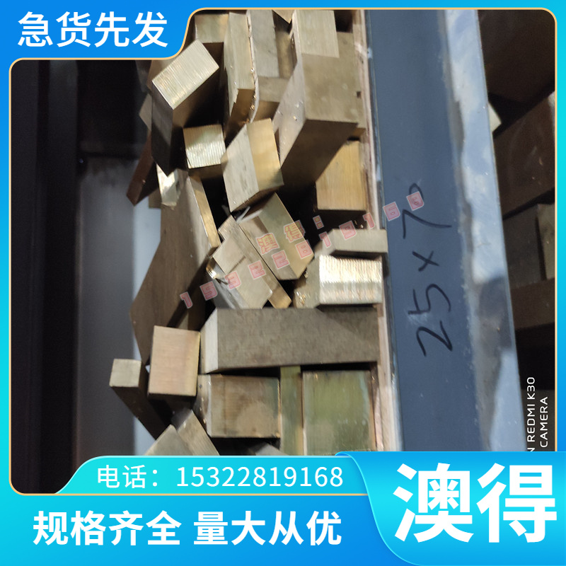 现货SS2230弹簧钢0Cr17Ni8Al钢板1.1248板材56SiCr7全硬发蓝卷带