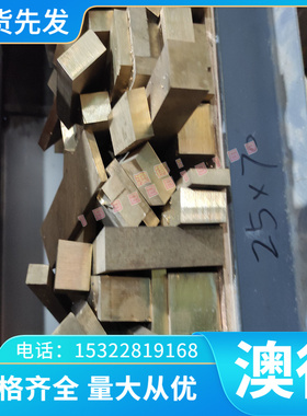 现货SS2230弹簧钢0Cr17Ni8Al钢板1.1248板材56SiCr7全硬发蓝卷带