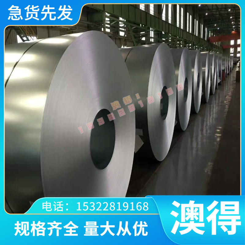 4J78软磁合金1J54 高磁导率 Ni65J MP159铁镍合金1J81 1J86耐高温