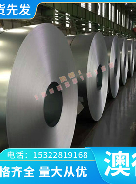 4J78软磁合金1J54 高磁导率 Ni65J MP159铁镍合金1J81 1J86耐高温