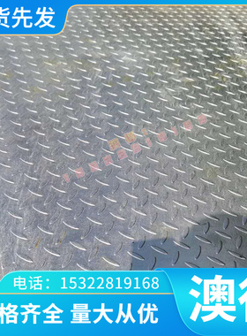 PCrNi3MoVA圆钢20crmo2圆棒30NCD15合金结构钢 钢板 薄板