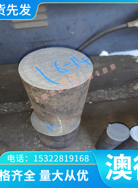 供应白铜CuNi18Zn27镍白铜 白铜板铜棒铜带CuNi5Fe铁白铜