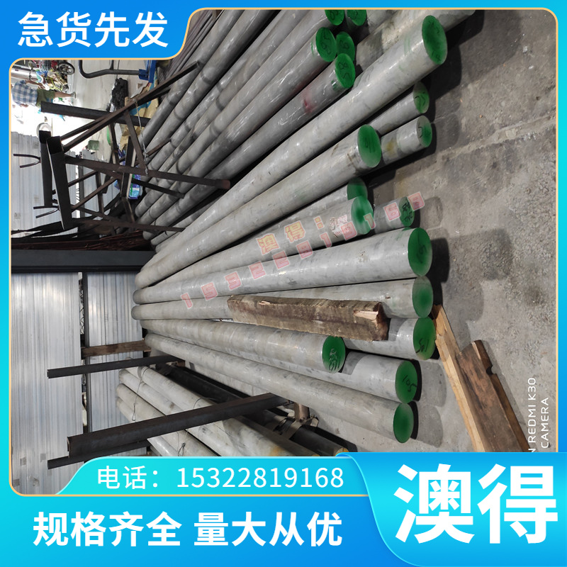优质ST14 Grade620带钢B240VK UHSS Q235冷轧板409S 409L冷轧卷A1