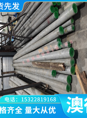 优质ST14 Grade620带钢B240VK UHSS Q235冷轧板409S 409L冷轧卷A1