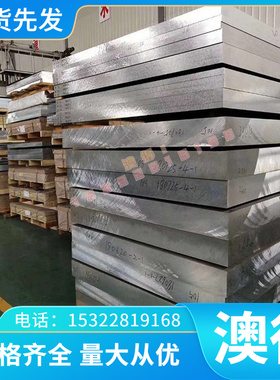 Quard450高强度WELDOX700合金钢板S355J0WP高强度汽车钢板WNM320