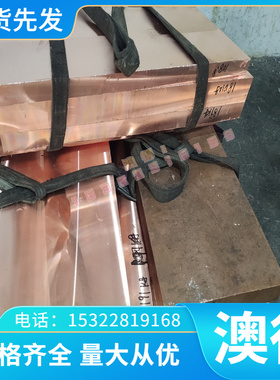 现货X80CrSiNi20不锈钢棒X45CrNiW18-9钢板1.4372线1.4373 1.4310