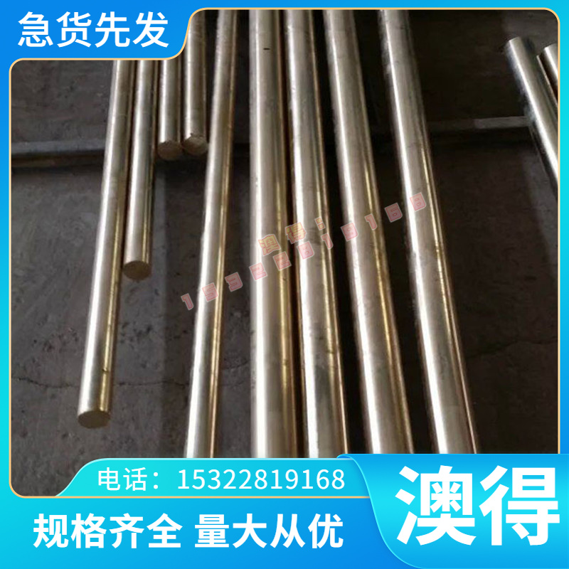 40CrNi2MoV 零切30Cr2Ni2Mo 合金钢板圆棒erro 34CrNi3Mo 35CrMoV