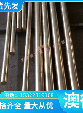 40CrNi2MoV 零切30Cr2Ni2Mo 合金钢板圆棒erro 34CrNi3Mo 35CrMoV