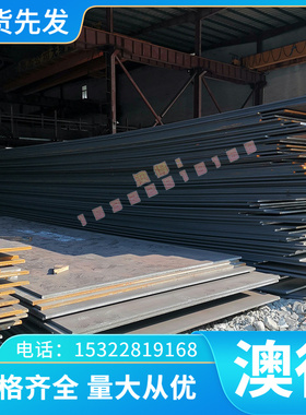 HC220B冷轧钢板 S420MC钢带SPC270F汽车钢板BH340冲压用1Cr13冷轧