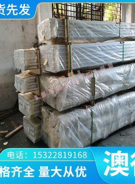 宝钢 ST280汽车钢 DX51D+AZ HC250IF深冲板 HC380LA B130H1冷轧板