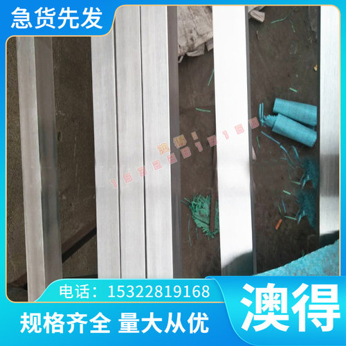 20Cr4EHL淬透性结构钢20Cr4EHL合金结构钢 圆钢H51200 H15411钢板