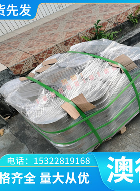 5754-O铝合金5052铝合金棒7005T651铝板3.3547铝排MIC-6铝块