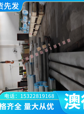 S32900双相不锈钢022Cr23Ni5Mo3N S22053 F60 S32250 钢棒