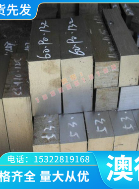 JSC780P冷轧板SPCE冷轧钢带ST16 SPFC340汽车板TDC51D 50CRV4RR