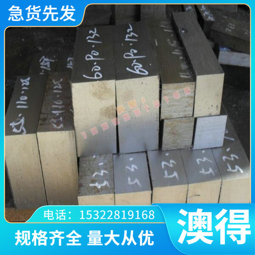 JSC780P冷轧板SPCE冷轧钢带ST16 SPFC340汽车板TDC51D 50CRV4RR