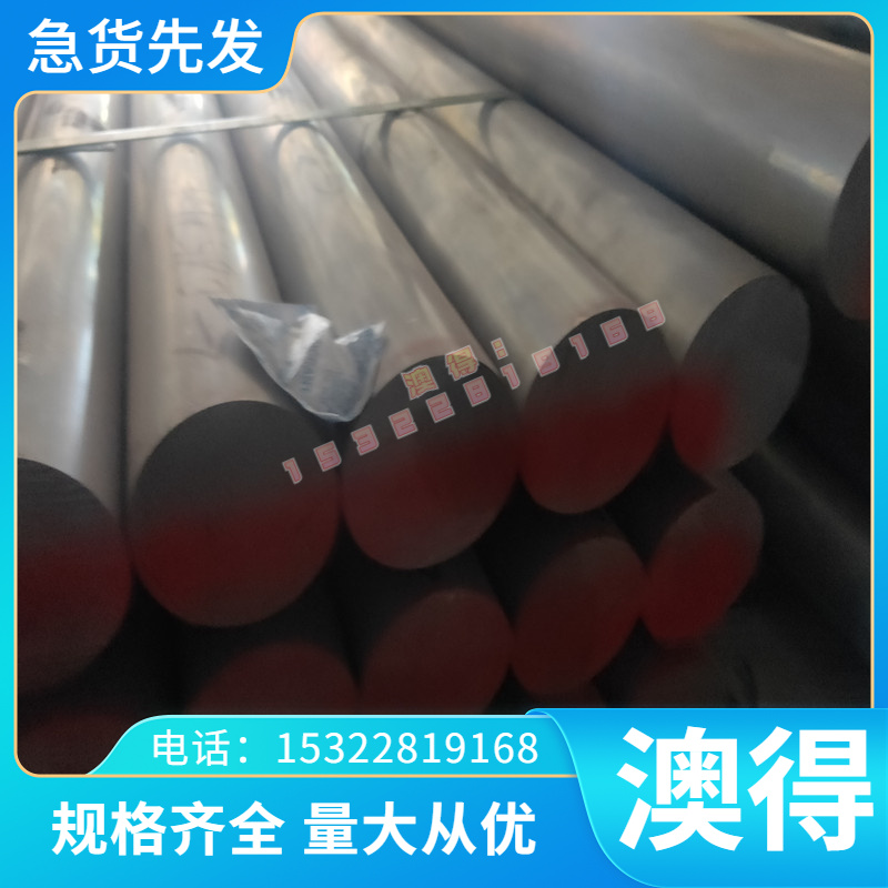 优质合金铝青铜板材HAl60-1 CuZn37Al 2.0510圆钢材六角钢带切割