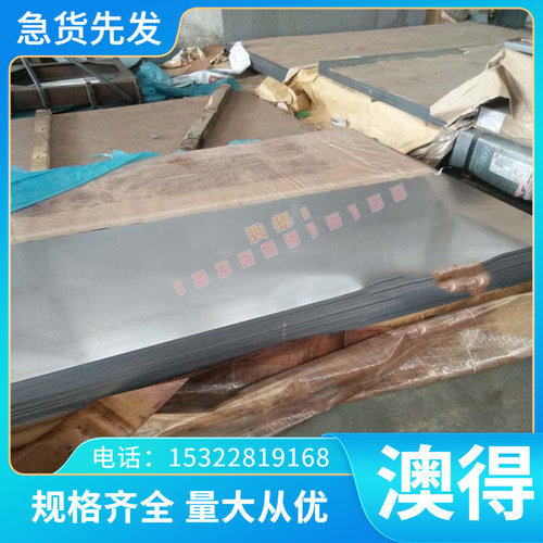 现货高强度耐磨RuT340铸铁型材方料RuT420 450 蠕墨铸铁棒 可零切
