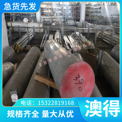 S550MC酸洗板_CR380LA冷轧板_DC07钢带_QSTE600TM汽车钢_板卷钢板