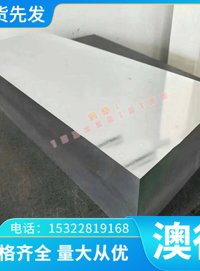 6082 6063 5A06 铝合金 6061 6005 铝棒 A6061-T6 A7075-T65铝板