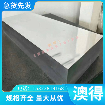 6082 6063 5A06 铝合金 6061 6005 铝棒 A6061-T6 A7075-T65铝板