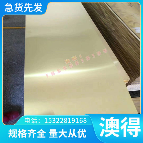 模具钢S136 H13 718 P20 Cr12MoV SKD11 Cr12 9CrWMn 45# D2圆钢