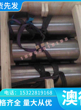 优质供应2.4610哈氏合金 镍合金2.4610哈氏合金板2.4610管材 棒材