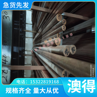 ASTM5160弹簧钢60si2mn圆钢51CrMoV4 55CrSi 60SICR7 55SiCrV板带