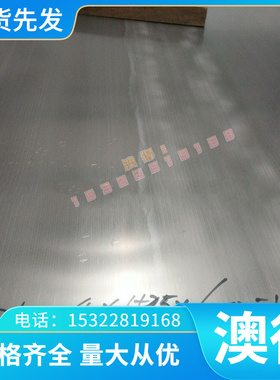 供应ZCuSn10P5锡青铜管 QAl10-4-4铜套铸造铜合金G-CUSN7ZNPB铜板