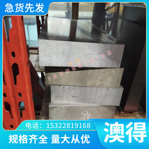 50CRNI2MO碳素钢板ETG300圆棒E590K2合金结构钢 冷拉钢中厚簿板