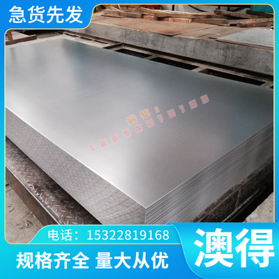 20CrMnTi冷拉轴承钢16MnCr5钢板38CrMoAL 718H光圆SKD61 dc53圆棒