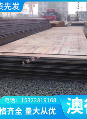 美标N08330镍铬合金板 耐高温高硅RA330棒 GH738高温合金精密带