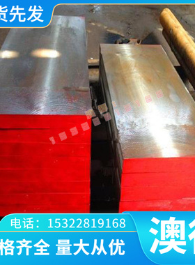 SCM420 SCM430冷轧钢板HC340LA冷轧卷板Q235B冷轧平直板定尺寸开