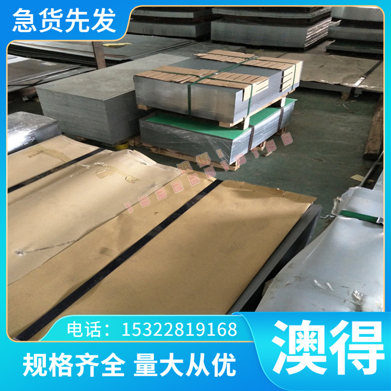 GH3030 GH4H199 G H4169高温合金棒H GH4033 G1140G5188钢板IQY