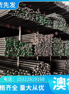 高温合金DZ422B DZ438G DZ4U002 DZ4125 规格齐全 定做 可零切