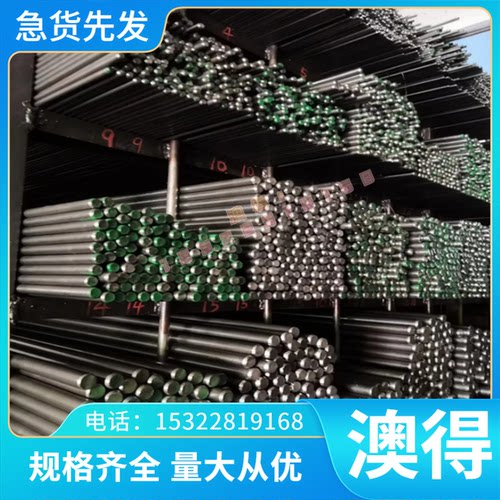 高温合金DZ422B DZ438G DZ4U002 DZ4125 规格齐全 定做 可零切