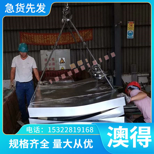 现货供应E-AlF16铝合金高强度E-AlF16铝板E-AlF16铝棒 可激光切割