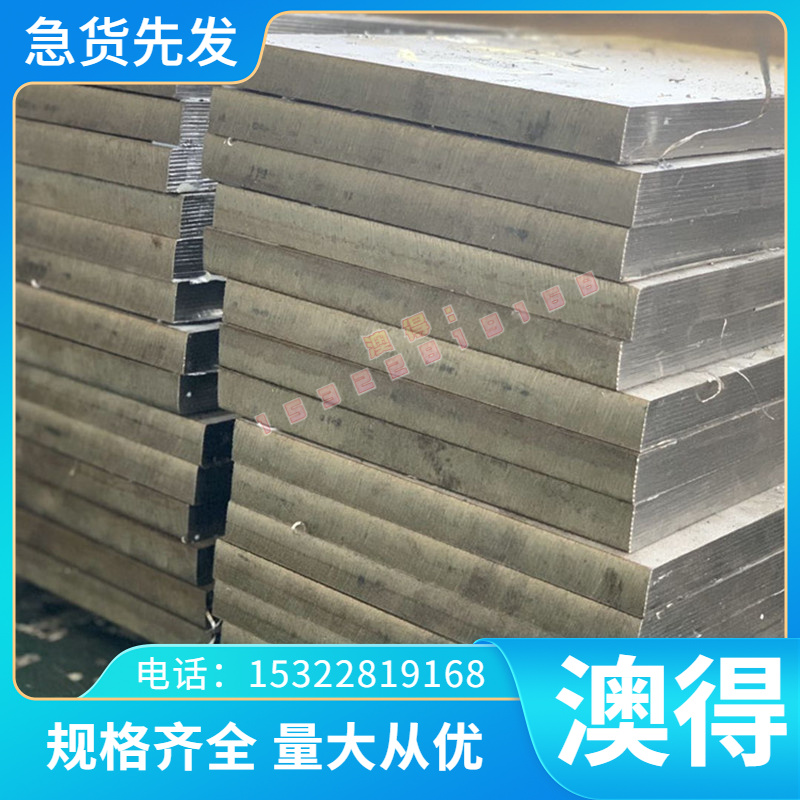 CW302G 铜合金规格 供应 CW301G铜棒齐全铜板铜管CW300G合金CW30