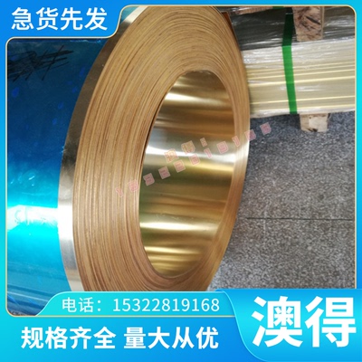 46Si6弹簧钢 9Cr6W3Mo2V2弹簧棒60CrMnBA钢棒 36Si7 淬火发蓝钢带