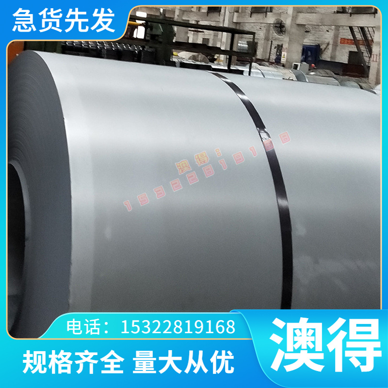 现货优质供应宝钢汽车结构件用钢HC400/690TR 加强件用冷轧汽车板