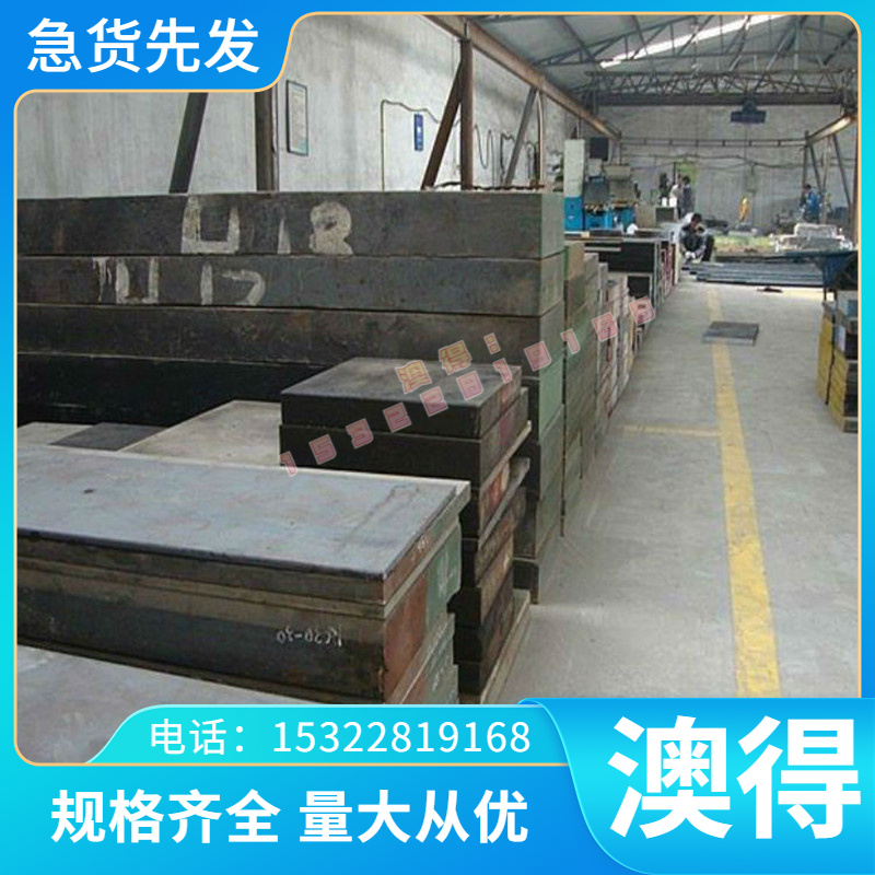 沉淀硬化SUS630圆棒板材 预硬17-4ph钢带0cr17ni4cu4nb不锈钢圆棒